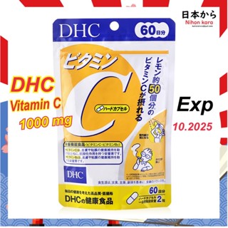 DHC Vitamin C (60 days)