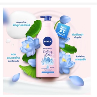 Nivea white lotion นีเวีย ไวท์ โลชั่น ขนาด 525 มล.