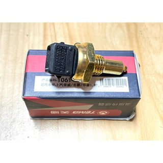 เซนเซอร์วัดอุณหภูมิหม้อน้ำ (Water temperature sensor) MG MG3/MG5/MG6/ZS/GS