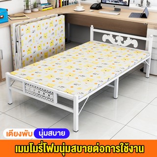 เตียงพับ เตียงเดี่ยว folding bed ไม่ต้องติดตั้ง เพียงแค่กางออกก็ใช้ได้ทันที ตอนกางออก：188*100*39CM