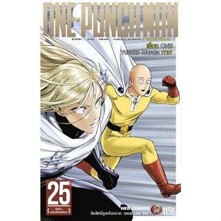 NED Comics วันพันช์แมน เล่ม 25
