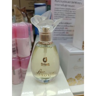 EXOTICน้ำหอมกลิ่นลาบขาว หอมหรูหราติดทนนานตลอดวัน 50 ml