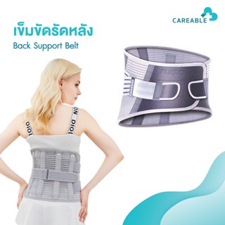 Back Support Belt เข็มขัดพยุงหลัง แก้ปวดเมื่อย เข็มขัดพยุงหลังสีเทา สายรัดหน้าท้อง