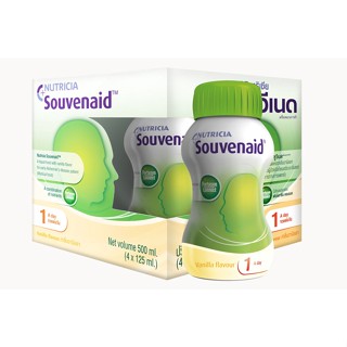 @@Souvenaid ซูวีเนด อาหารสำหรับผู้ที่มีอาการอัลไซเมอร์ระยะเริ่มแรก กลิ่นวานิลลา exp.05/23