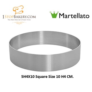 Martellato 5H4X10 Square Size 10 H4 CM / ริงทาร์ต