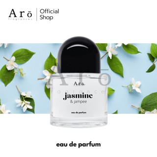 Perfume Oil Collection กลิ่นดอกมะลิสดและจำปีหอม (Jasmine&amp; Jampee)