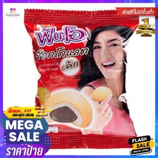 มโนห์ราข้าวเกรียบรสกุ้ง 90กรัม Manohra Prawn Crackers 90g.