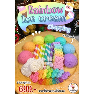 ชุดของเล่น ไอศกรีมเรนโบว์+ท็อปปิ้ง Rainbow Ice cream  &amp; topping ของเล่นเสริมสร้างพัฒนาการ  เสริมสร้างความรู้ Jaidee toy