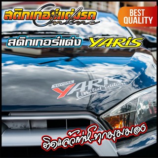 สติกเกอร์ Yaris Limited Editon Sport Racing #สติกเกอร์ติดรถ