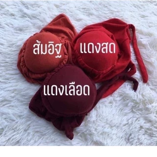 🌷อินเนอร์ซาลาเปา อินเนอร์ผ้าคลุมฮิญาบ‼️