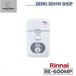 RINNAI เครื่องทำน้ำร้อน 6000 วัตต์ รุ่น RE-600MP