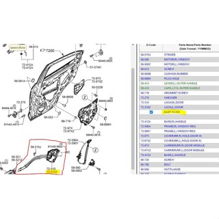 DA6T73310 กลอนล็อคประตูหลังซ้าย มาสด้า Mazda 2 skyactiv 2015-2022  /ราคาต่อ 1 ชิ้น/ของแท้เบิกศูนย์ (MDGSHO)