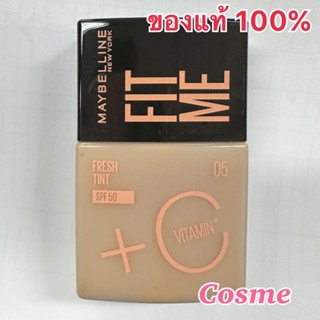 ผลิตปี 2022 MAYBELLINE FIT ME FRESH TINT ขนาด 30 มล. ทุกสี