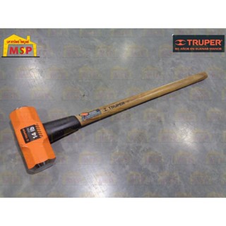 TRUPER 16514 ค้อนปอนด์ 14 ปอนด์ด้ามไม้ยาว 36 นิ้ว (MD-14M) (ราคาต่ออัน ,ในกล่องบรรจุ 2 อัน)