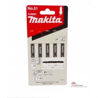 Makita ใบเลื่อยจิ๊กซอ ตัดไม้ ตัดพลาสติก No.51 ของแท้ 100% ใช้กับรุ่นเสียบ (แพ็ค5ใบ) A-86561 ใบจิ๊กซอ ใบเลื่อย