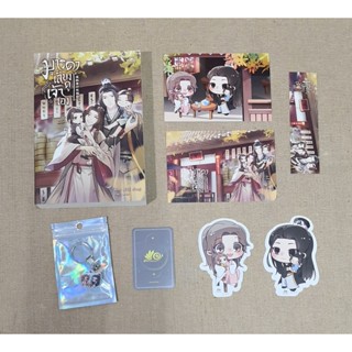 [พร้อมส่ง] มารดาจะเลี้ยงดูเจ้าเอง รอบจอง 7 วันแรก