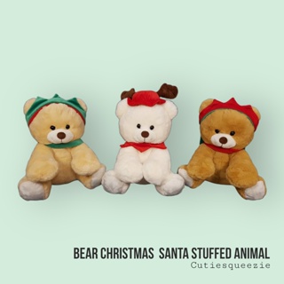 ตุ๊กตาหมีคริสต์มาส ใส่หมวก Christmas Bear Sitting ขนาด 13" (นิ้ว)