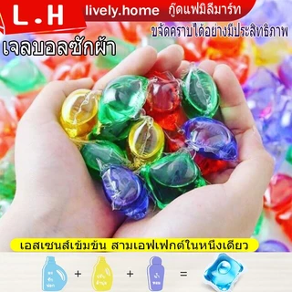 200แคปซูล เจลบอลซักผ้า เจลซักผ้าสูตรเข้มข้น หมอ สอาด ปลอดภัย พร้อมส่ง