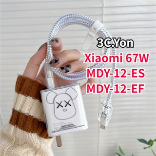 เคสป้องกันสายชาร์จ ลายนักบินอวกาศน่ารัก พร้อมเชือกม้วน สําหรับ Xiaomi 67W MDY-12-ES MDY-12-EF Note11pro Redmi K40s 5 ชิ้น