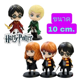 โมเดลฟิกเกอร์ แฮรี่พอตเตอร์ เซ็ท5ตัว ขนาด10cm.