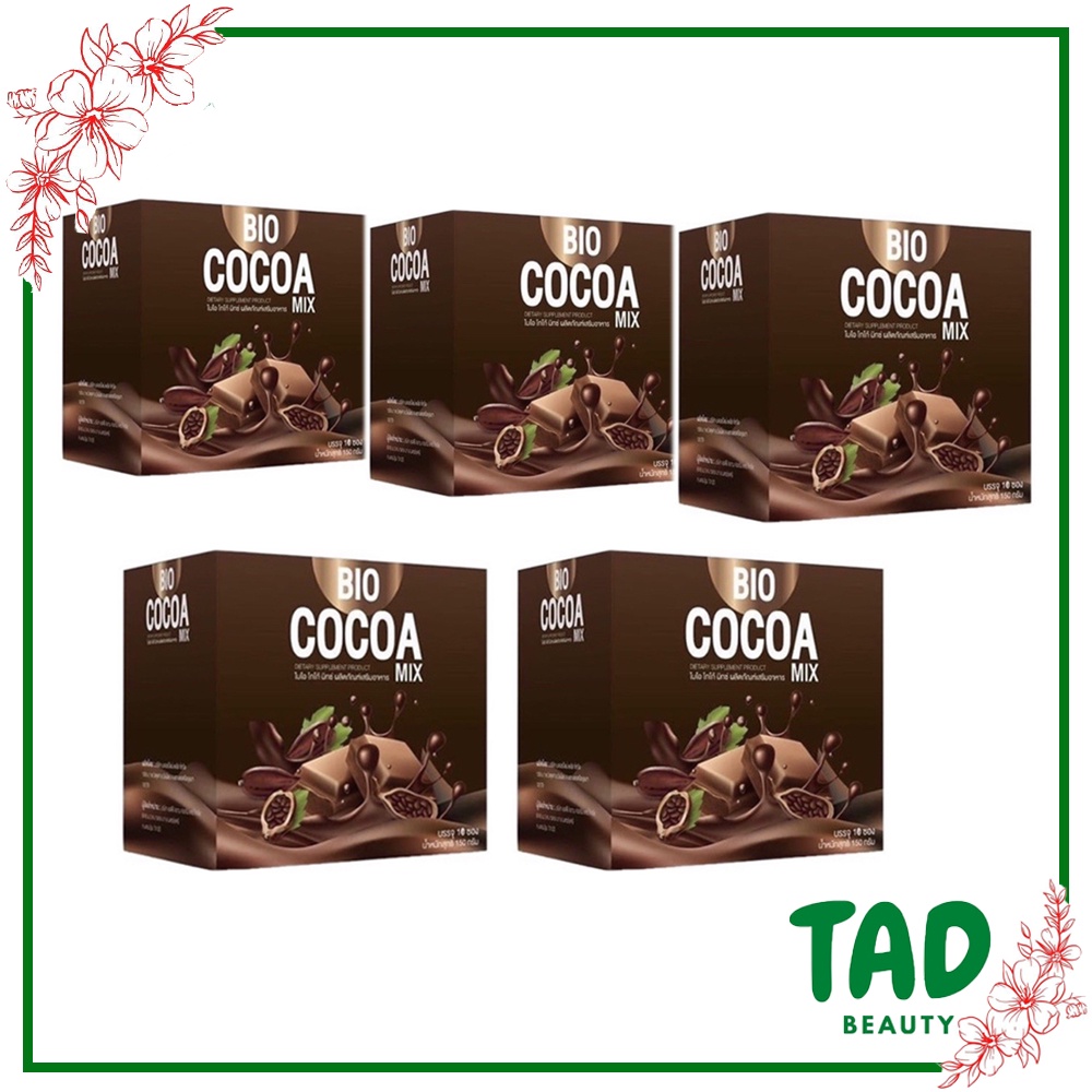[สุดคุ้มเซ็ต 5 กล่อง] My Bio Cocoa มายไบโอโกโก้ (เเพคเกจใหม่)  มายด์ไบโอ โกโก้มิกซ์ โกโก้ดีท็อก ( 1 กล่อง 12 ซอง)