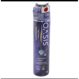 Oasis Spray โอเอซิส เนเชอรัล สเปรย์น้ำหอม กลิ่น ลาเวนเดอร์&amp;มัสก์ สเปรย์ปรับอากาศ 320 มล