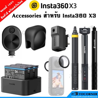 Insta360 X3 accessories อุปกรณ์เสริมสำหรับกล้อง Insta360 X3 สินค้ามีให้เลือก ในตัวเลือกข้างในเลยนะครับ