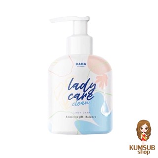 หอยหวาน รดา เลดี้แคร์ ลดา Rada lady care clean 150ml.