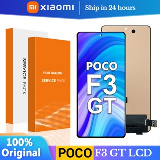 6.67&amp;quot; อะไหล่หน้าจอสัมผัสดิจิทัล Lcd พร้อมกรอบ สําหรับ Xiaomi poco f3 GT poco f3 GT MZB09C6IN M2104K10I