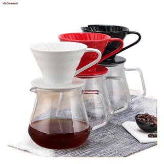 ส่งฟรี! ♧✚┇Stario ดริปกาแฟ อุปกรณ์ดริปกาแฟ Ceramic Coffee Dripper กรวยดริปกาแฟ ถ้วยกรองกาแฟ V60 ชุดเซรามิค