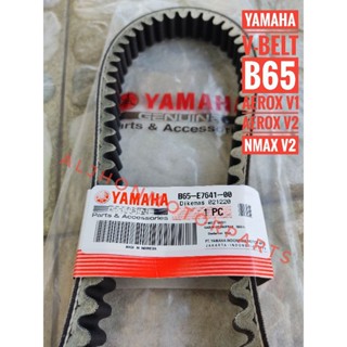 สายพาน แท้ศูนย์ Yamaha Nmax 2020 - 2022 / Aerox 2021 - 2023 B65-E7641-00