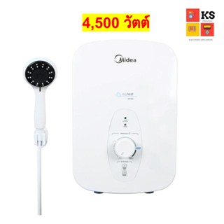 เครื่องทำน้ำอุ่นไฟฟ้า MIDEA รุ่น DSK45Q (4500 วัตต์)