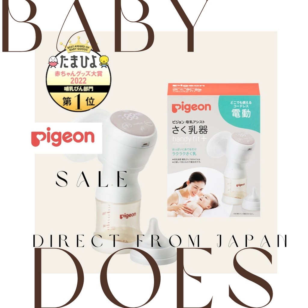 เครื่องปั๊มนมไฟฟ้า pigeon เต้านม ทารกแรกเกิด ที่รัก เลี้ยงลูกด้วยนม Direct from Japan Osaka baby does