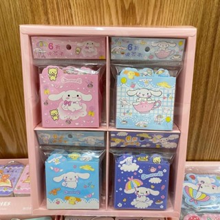 กระดาษโน้ตพับ 6 ตอน ลาย Cinnamoroll x 12pcs