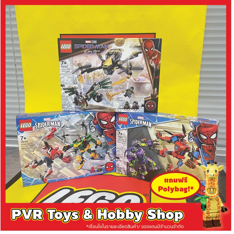 LEGO® 76195 76198 76219 MARVEL Spider-Man’s Drone Duel Spider-Man & Doctor Octopus Mech Green Goblin Mech Battle เลโก้