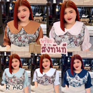 740.Rเสื้อปกบัวสีพื้น เสื้อลายหมีรุ่นใหม่