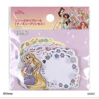 พร้อมส่ง Flake Sticker ลาย Disney Princess ลิขสิทธิ์แท้จากญี่ปุ่น🇯🇵