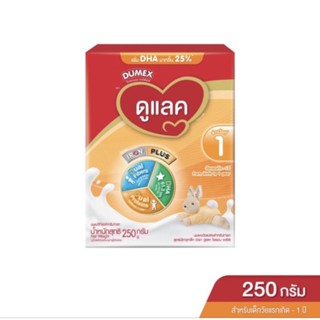 Dumex Dulac ดูแลค 1 ซูเปอร์ มิกซ์ ขนาด 250 กรัม(ช่วงวัยที่1)