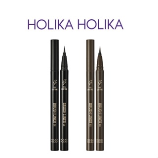 [HOLIKA HOLIKA] Tail Lasting Brush Liner EX 0.6g   แปรงแต่งหน้า ติดทนนาน  สินค้าเกาหลีแท้ๆส่งตรงจากเกาหลี