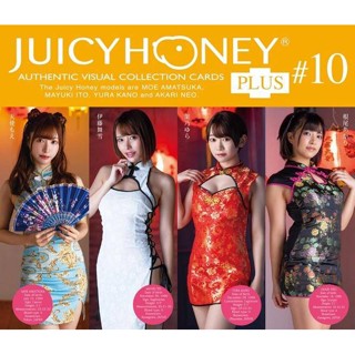 Juicy honey cards plus 10 เบสการ์ดครบ 1. moe Amatauka2. Mayuki ito3. yura kano 4. akari neo