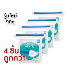 Aime Facial Cotton (90g) : เอเม่ สำลี สำลีเช็ดหน้า x 4 ชิ้น alyst