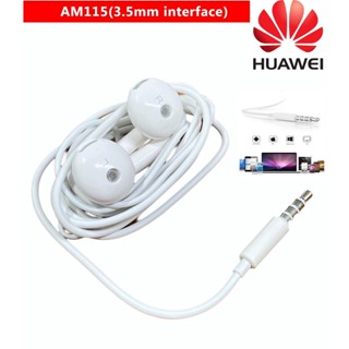 หูฟัง พร้อมไมค์สนทนาได้  HUAWEI AM115 (สีขาว) ออริจินอล แท้ เสียงดีมาก เสียงชัด ใสแท้ 100 % [ ORIGINAL]