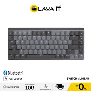 Logitech MX MECHANICAL MINI (ENG) สวิตช์ Linear ระบบปุ่ม Perfect Stroke Key (รับประกันสินค้า 1 ปี)