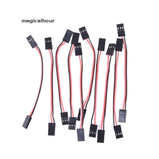 Magicalhour^^ ใหม่ สายเคเบิลต่อขยายเซอร์โว ปลั๊ก JR 26AWG เป็นตัวผู้ 10 ซม. 10 ชิ้น