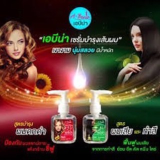 A-bena Hair Serum  เอบีน่า แฮร์ เซรั่ม มี2สูตร ให้เลือก