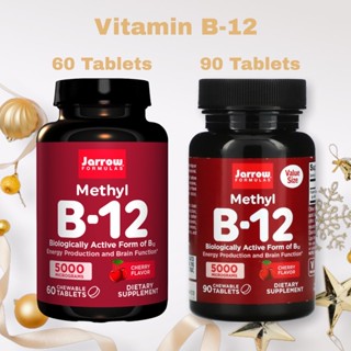 ✅พร้อมส่ง มีโค้ดลด วิตามินบี12🍒5000 mcg. แบบอมรสเชอรี่ Jarrow Formulas, Methyl B-12, Vitamin B12, Methylcobalamin