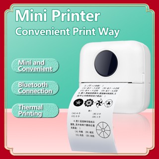 Hd Miniprint X5 เครื่องพิมพ์ความร้อน แบบพกพา มินิ บลูทูธ ไร้สาย ภาพถ่าย กระเป๋า Makeid Inkless มัลติฟังก์ชั่น สติกเกอร์ฉลาก เครื่องทําฉลาก