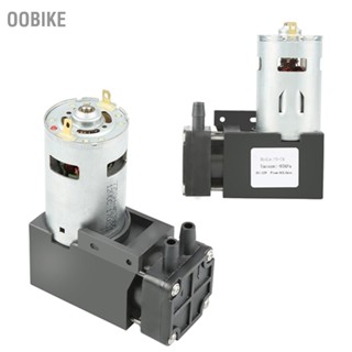 BOobike ปั๊มสุญญากาศ ไร้น้ํามัน ขนาดเล็ก Dc12V 42W -85Kpa 40 ลิตร ต่อนาที 1 ชิ้น