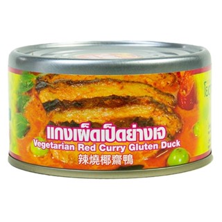 +แกงเผ็ดเป็ดย่างเจ โยตา+