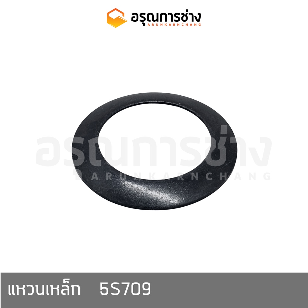 แหวนเหล็ก Metal ring  5S709   /  CAT D5D, D5B, CAT 320B, KOBELCO โกเบโก้  SK907-2, SK200-3-5